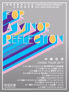 冰岛后摇名团for a minor reflection巡演（